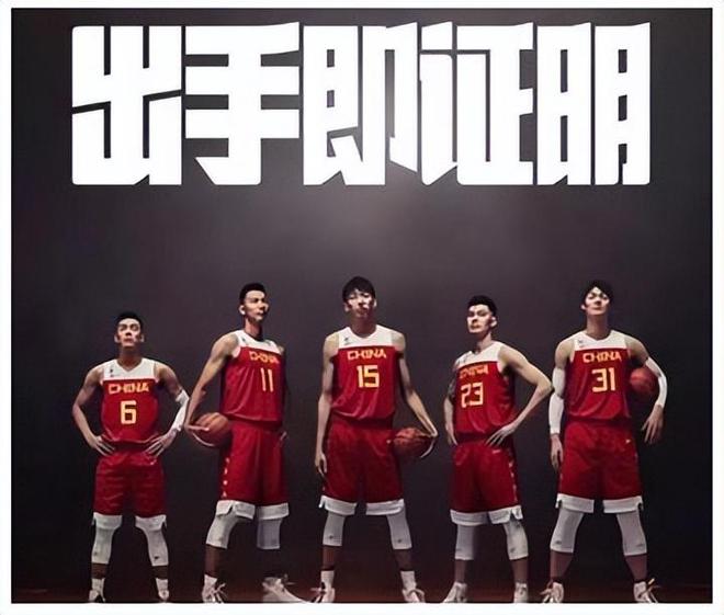 关于姚明发起篮球慈善赛，筹款支持教育事业的信息