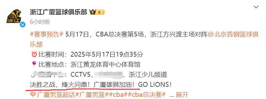 关于顶尖明星篮球大赛决胜之战即将打响，谁能问鼎的信息