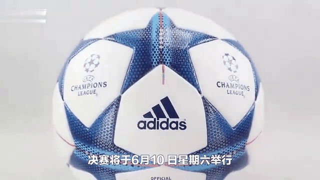 别具看点的欧洲俱乐部联赛赛事揭晓