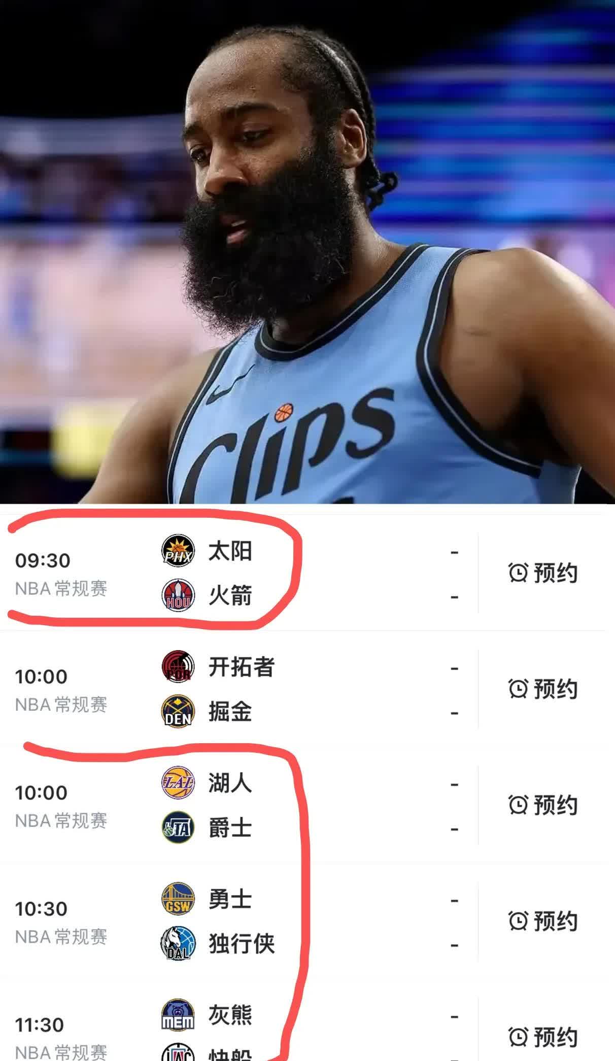 太阳迎来两连胜，确定季后赛席位