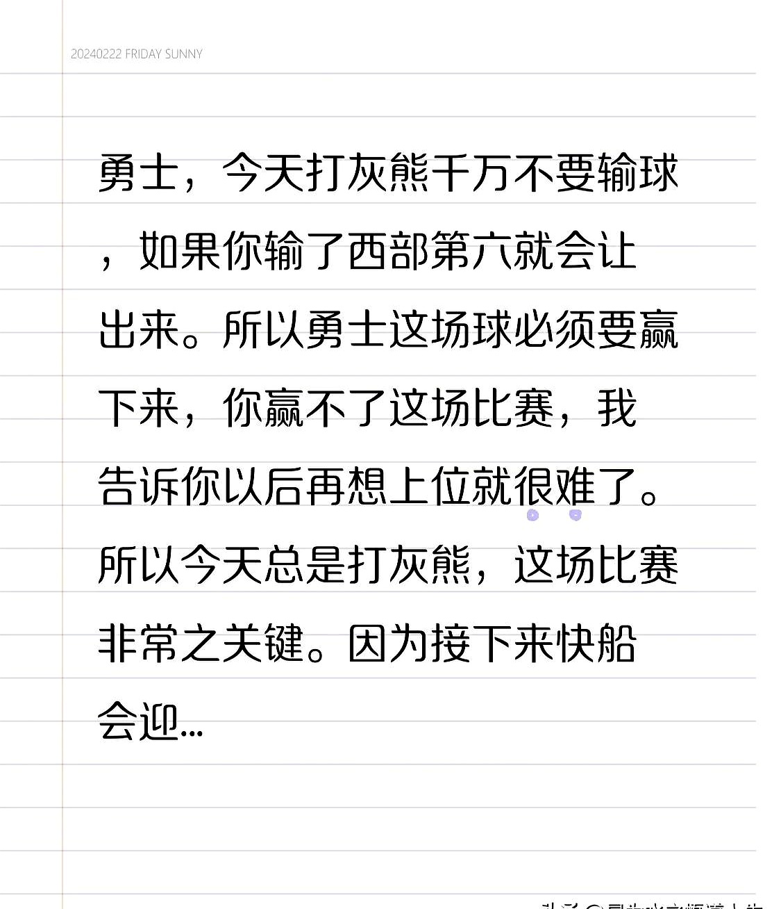 PG电子游戏-较量胜负瞬间，比分胶着，谁能捷足先登？的简单介绍