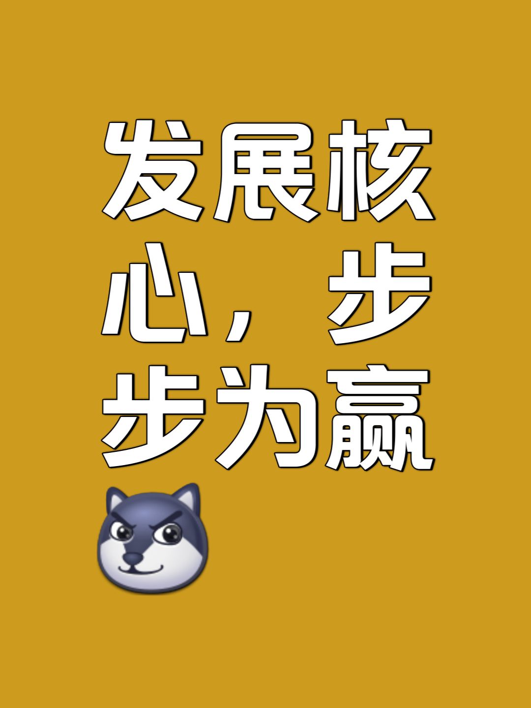 完美表现无往不胜，富力胜货变得定律