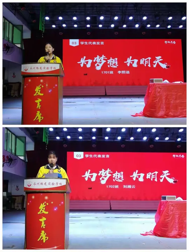 淄博必胜信心十足，全力以赴的简单介绍