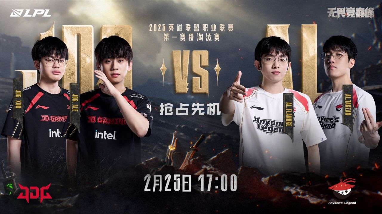 PG电子游戏-TL力克LGD，Viper完成史诗逆转宿命之战2025世界赛，点燃全场激情的简单介绍