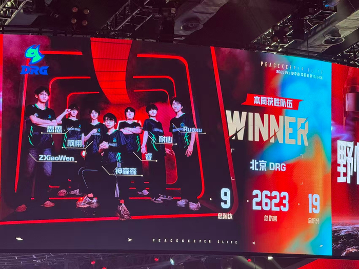 TL力克LGD，Viper完成史诗逆转宿命之战2025世界赛，点燃全场激情的简单介绍