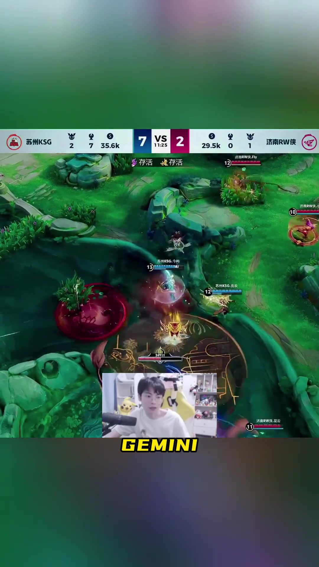 EG碾压KT，Ruler单局斩获MVP强强对话小组赛，留下经典瞬间的简单介绍