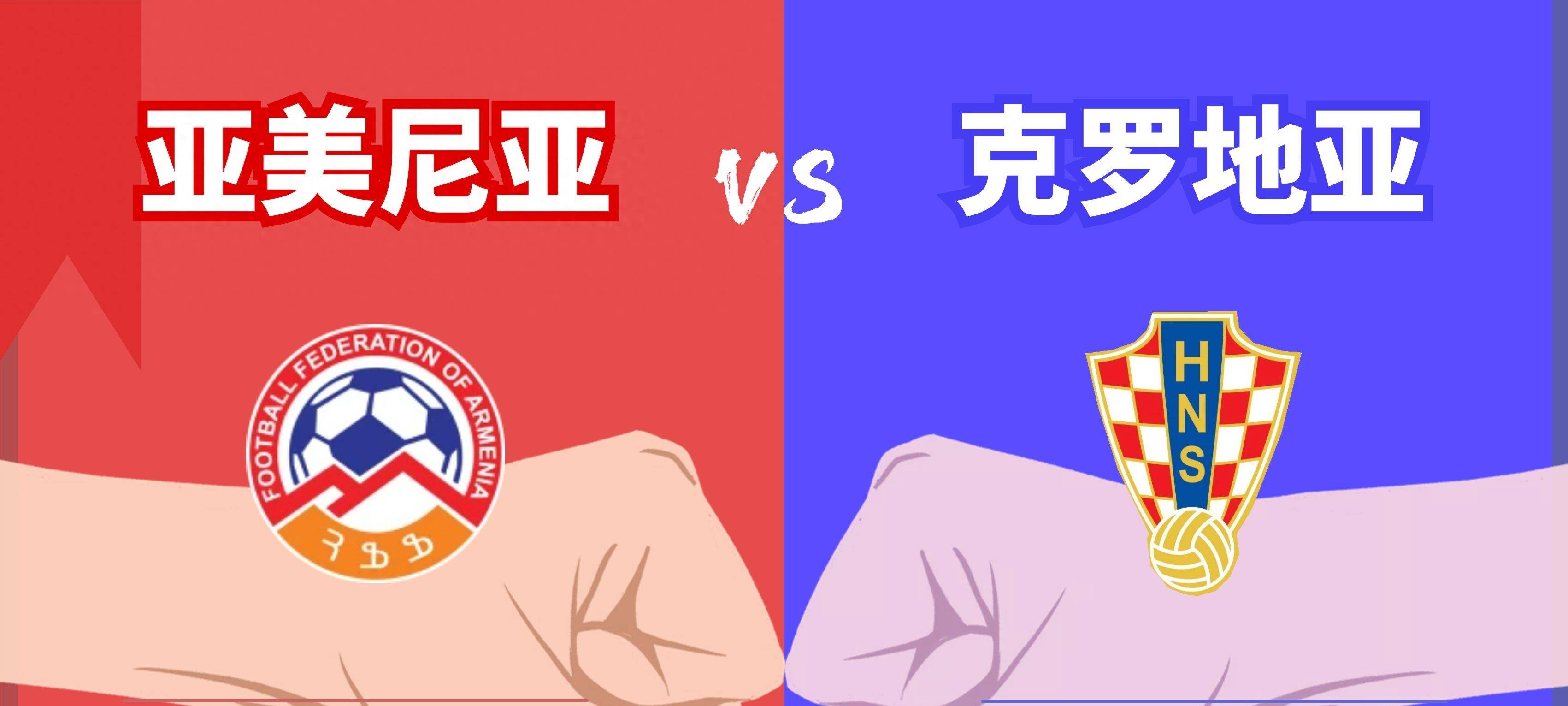 冰岛战平克罗地亚止步欧洲杯八强