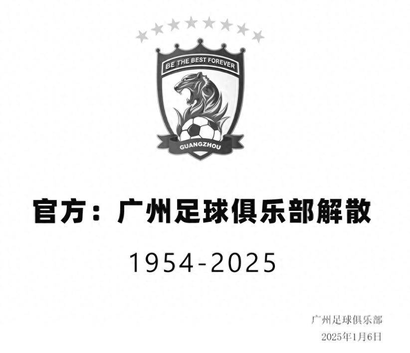 广州恒大主场悉心备战，球队士气高涨