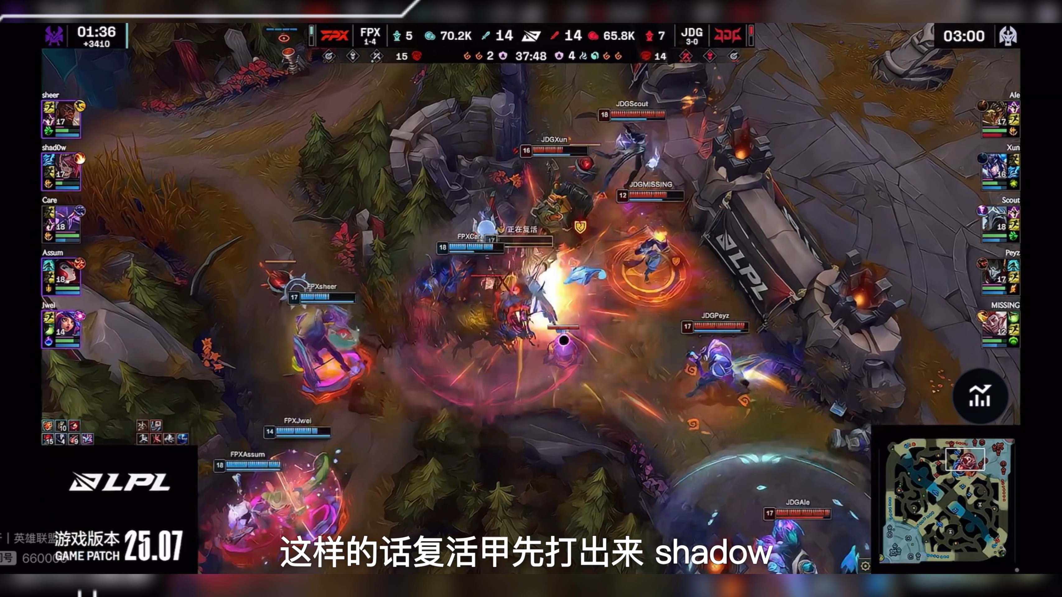 RNG险胜JDG，Bin操刀奇招英雄翻盘鏖战多局2025世界赛，引爆全场热议的简单介绍