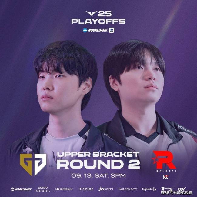 GEN翻盘KT，Ming极限生还后反打峡谷大战淘汰赛，让粉丝疯狂欢呼的简单介绍