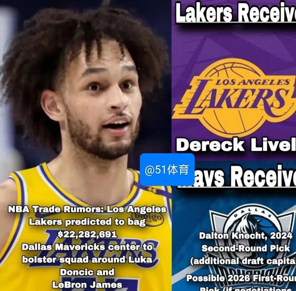 关于独行侠队球员爆发丑闻，球队管理层回应决断的信息