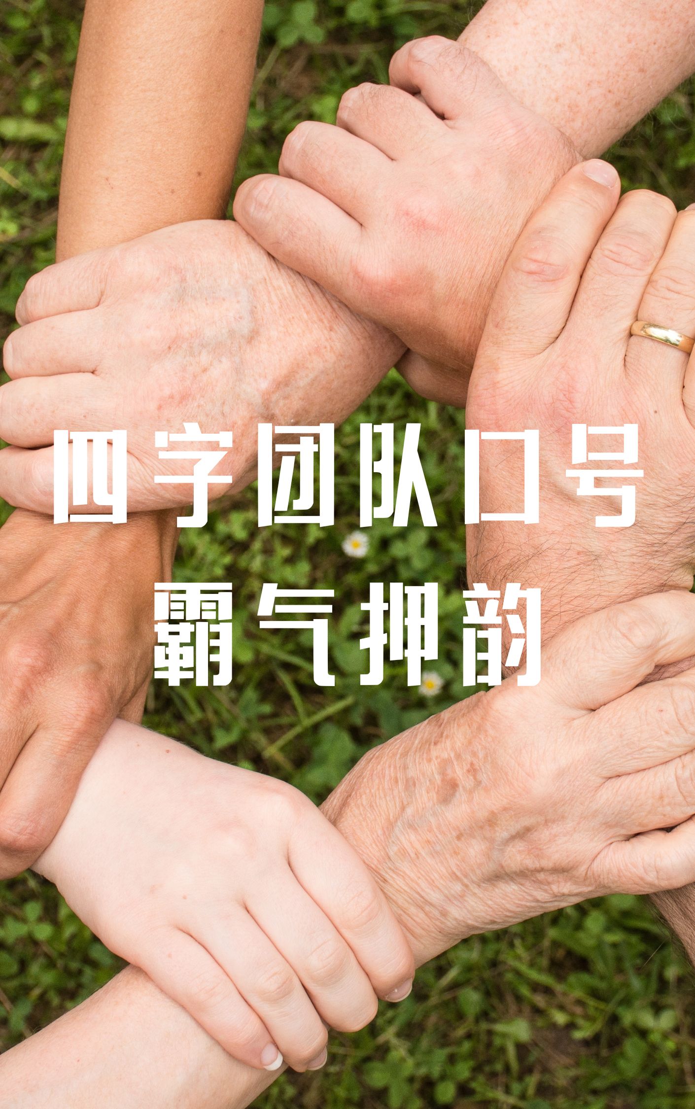 PG电子游戏-队员们奋勇拼搏，为团队荣誉而战的简单介绍