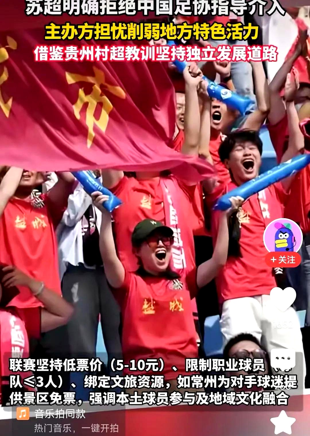 精彩表现赢得观众掌声，球队信心大增