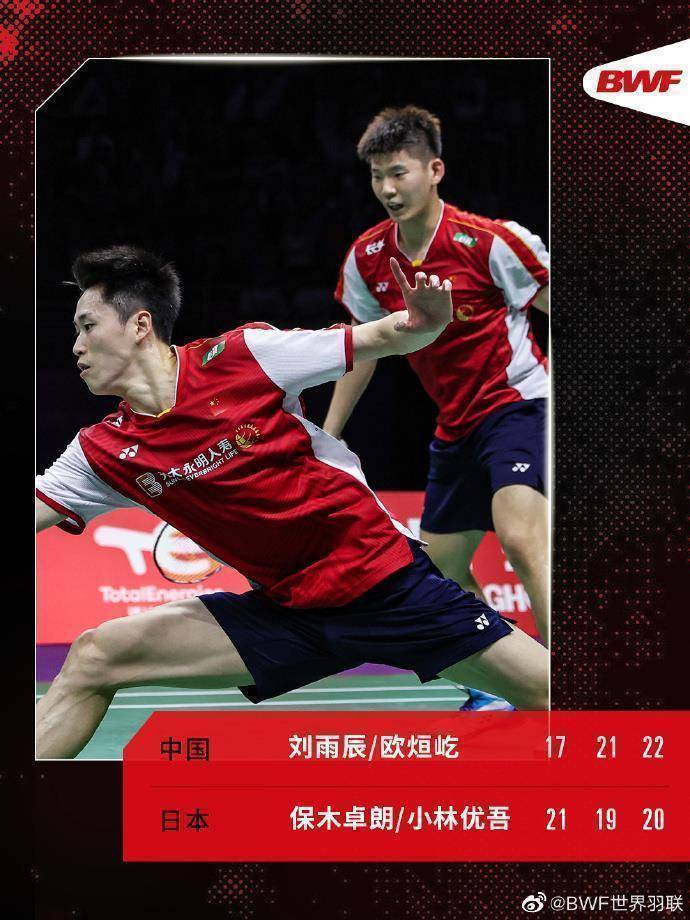 关于韩国队鏖战日本队，黄鸭组合关键制胜的信息